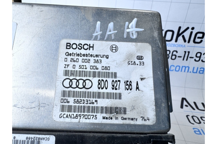 Блок керування коробки передач Audi A4 [B5] 1994-2001 8D0927156A
