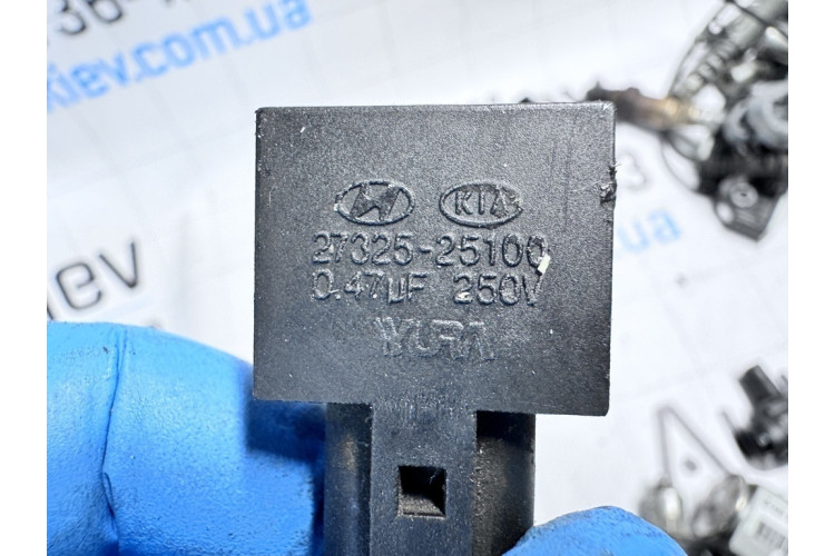 Конденсатор катушки зажигания Kia RIO 2005-2011 2732525100
