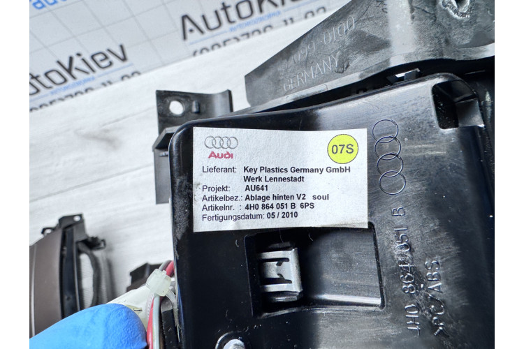 Бардачок попільничка Audi A8 [4H] 2010-2017 4H0864051