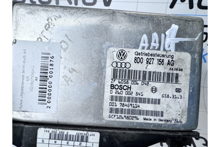 Блок управления акпп Audi A4 [B5] 1994-2001 8D0927156AG