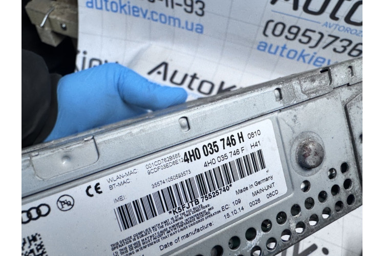 Блок управления MMI навигация Audi A8 [4H] 2010-2017 4H0035746H