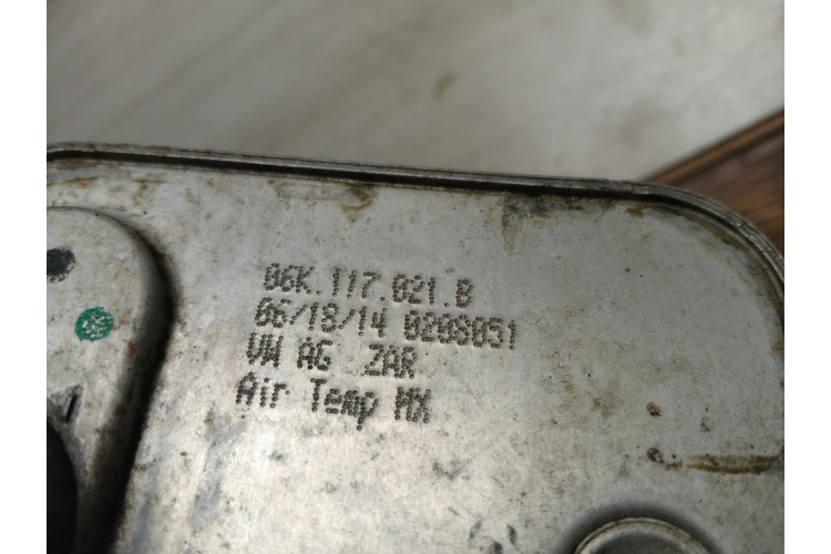 Радіатор масляний Audi A3 [8V] 2013-2020 06K117021B