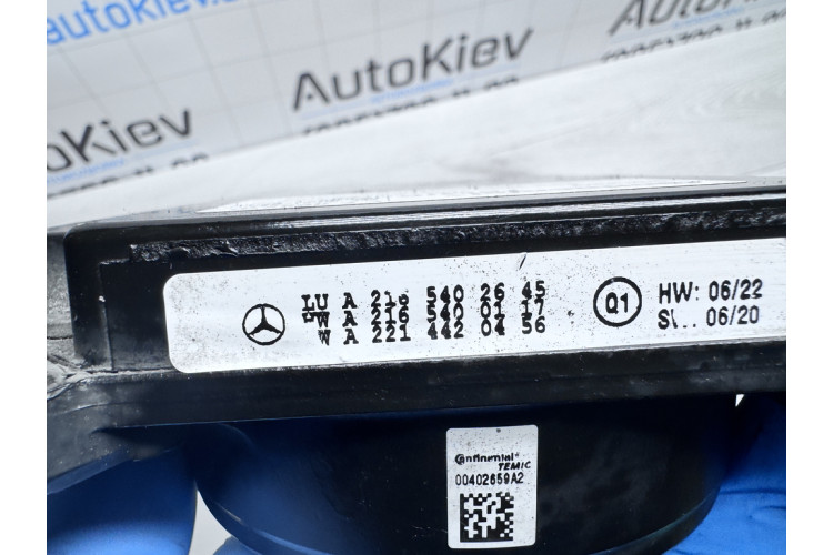 Радар дистронік Mercedes Benz W221 2005-2013 2165402645