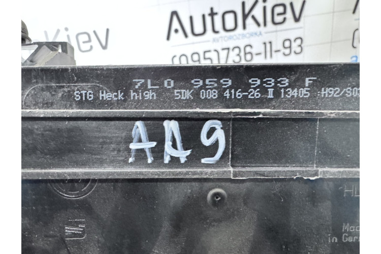 Блок комфорта VW Touareg 2002-2010 7L0959933F