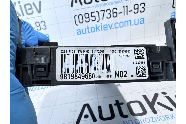 Блок предохранителей bsi Peugeot Citroen 9819849680