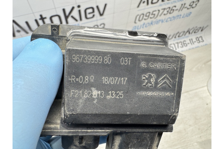 Реле вентилятора Peugeot/Citroen C-Elysee 301 9673999980