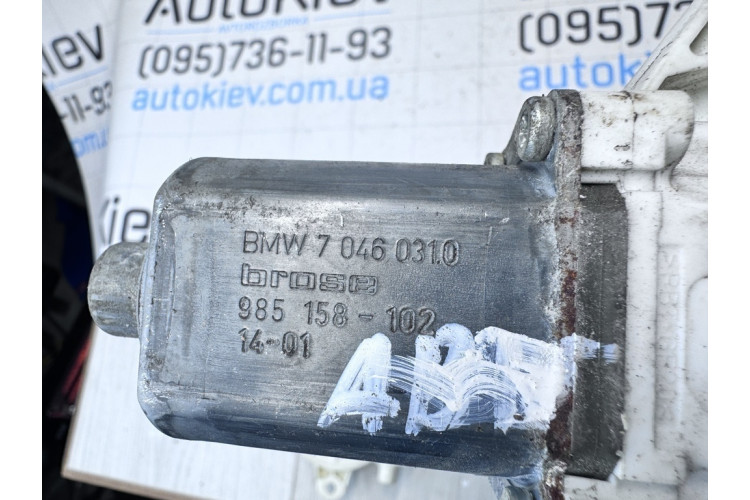 Мотор склопідйомника BMW 7 F01 F02 F03 F04 (2008-2016) 70460310 Мотор склопідйомника BMW 7 F01 F02 F03 F04 (2008-2016) 70460310