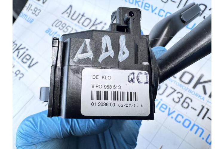 Підрульовий перемикач Audi A3 8P 2003-2013 8P0953513