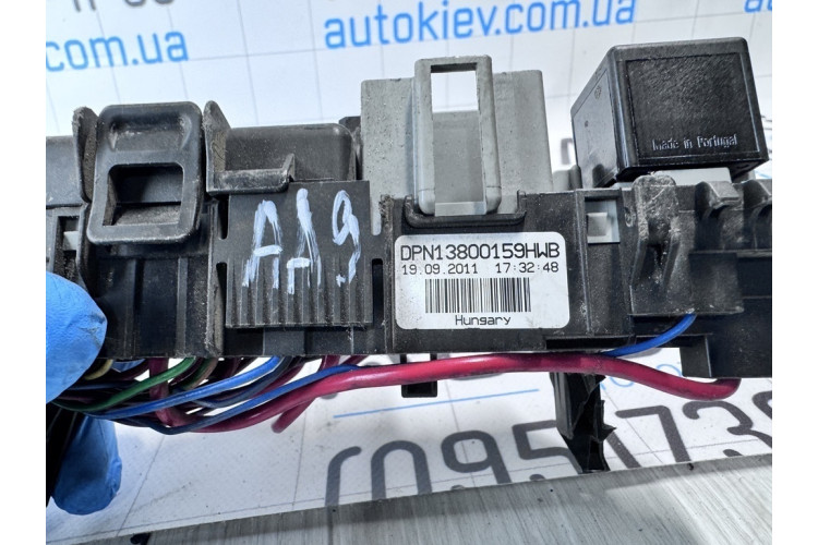 Блок запобіжників Volvo XC60 2008-2017 DPN13800159HWB