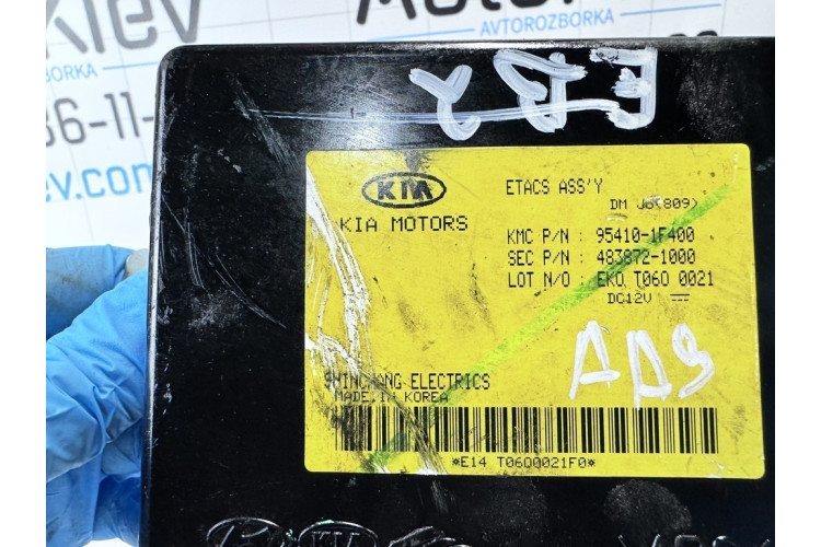 Блок комфорту KIA Sportage 2004-2010 4838721000