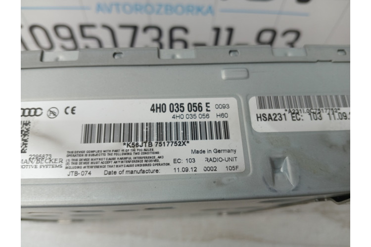 Головний пристрій мультимедіа Audi A8 4H 4H0035056E