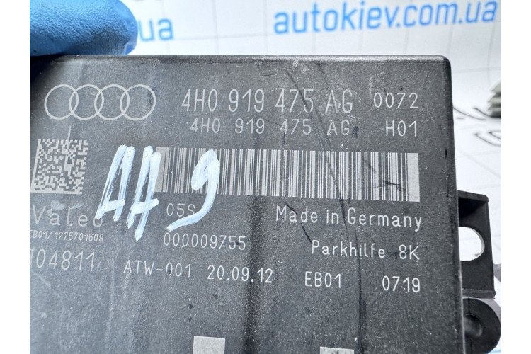 Блок управления парктроником Audi A6 C7 4G 4H919475AG