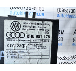 Модуль контролер сигналізації Audi A4 S4 B7 8E 8H 2005-2008