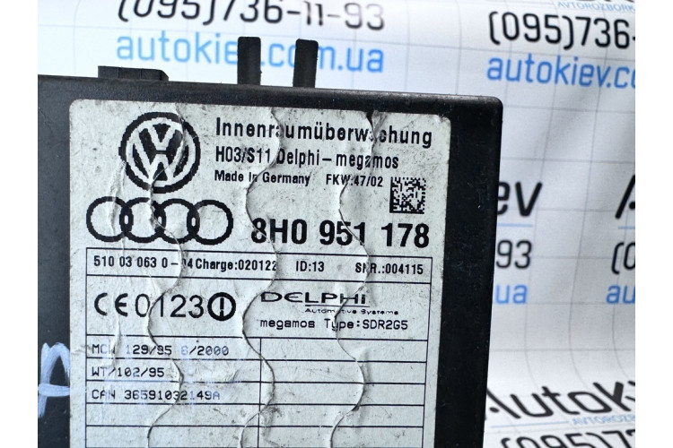 Модуль контролер сигналізації Audi A4 S4 B7 8E 8H 2005-2008 8H0951178