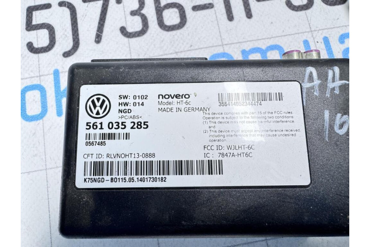 Модуль GPS Volkswagen Passat B7 561035285 Модуль GPS Volkswagen Passat B7 561035285