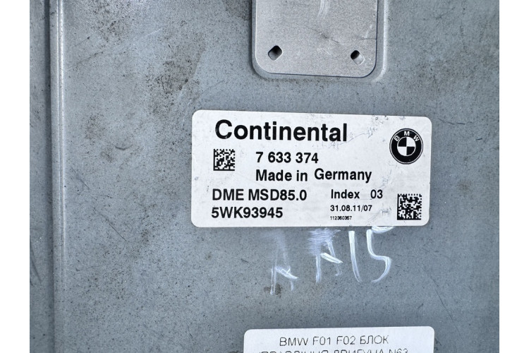 Электронный блок управления двигателем BMW 5 F10 F11 (2009-2016) 5WK93945