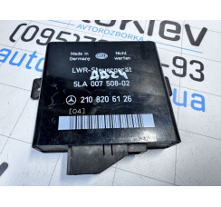 Модуль керування (ебу світлом фар) Mercedes-Benz W210 