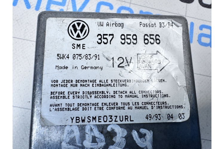 Контроллер модуль подушек безопасности Volkswagen Passat B3 B4 1988-1996 357959656