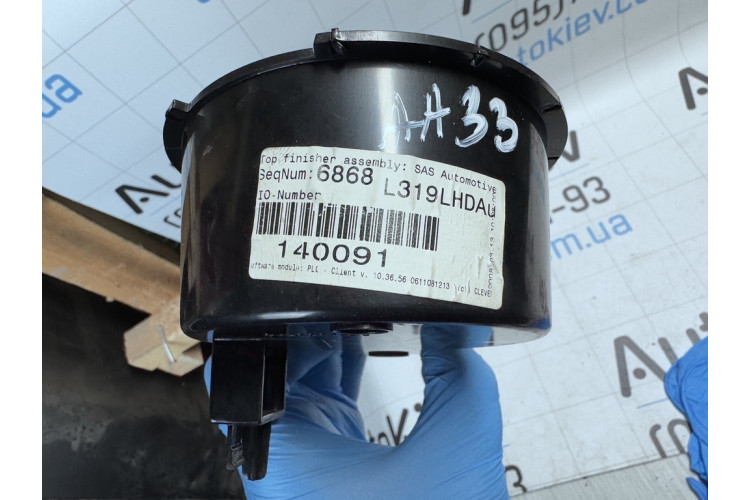 Підсклянник Land Rover Discovery 3 2004-2009 04B2029RA9