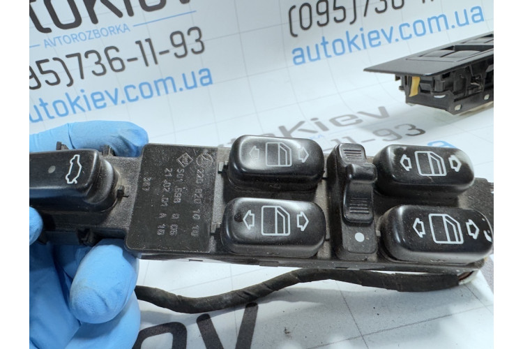 Кнопочный блок управления стеклоподъемником передний левый Mercedes-Benz W220 1998-2005 A2208201010