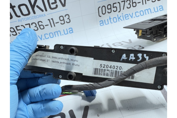 Кнопочный блок управления стеклоподъемником передний левый Mercedes-Benz W220 1998-2005 A2208201010