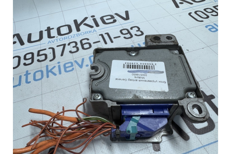 Контроллер / модуль подушек безопасности Opel Vectra C 2002-2008 330518650