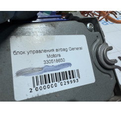 Контролер / модуль подушок безпеки Opel Vectra C 2002-2008