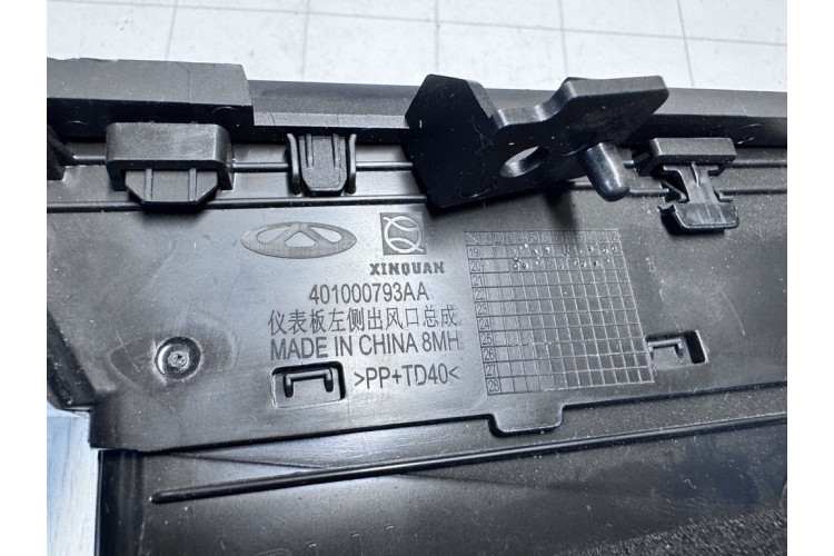 Дефлектор повітряний лівий Chery Tiggo 8 2020-2024 401000793AA