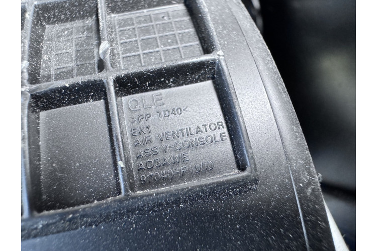 Задний центральный дефлектор Kia Sportage 2016-2021 97040F1000