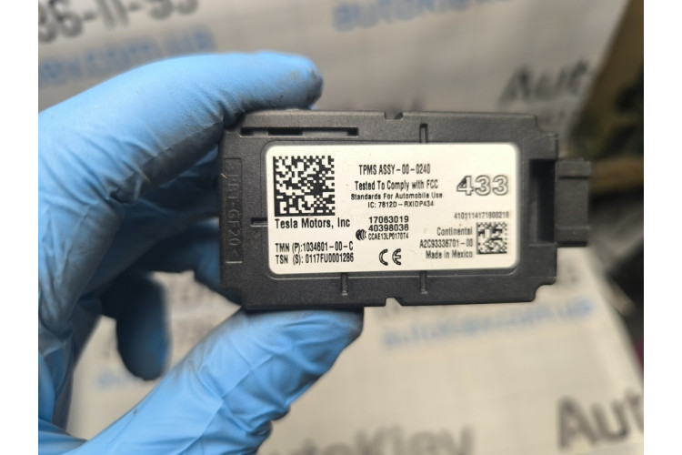 Блок/модуль контроля давления в шинах Tesla Model S 2012-2017 40398036 Блок/модуль контроля давления в шинах Tesla Model S 2012-2017 40398036