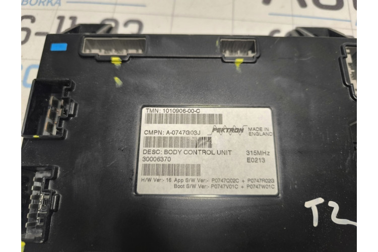 Блок Body controller Tesla Model S 2012-2017 101090600C
