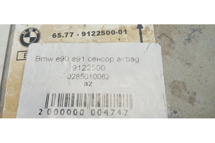 Контроллер/модуль подушек безопасности BMW E90 E91 2005-2012 0285010062 Контроллер/модуль подушек безопасности BMW E90 E91 2005-2012 0285010062