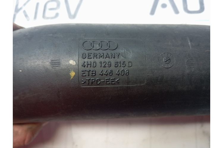 Патрубок впускного колектора Audi A8 S8 D4 4H 2010-2017 4H0129615D Патрубок впускного колектора Audi A8 S8 D4 4H 2010-2017 4H0129615D