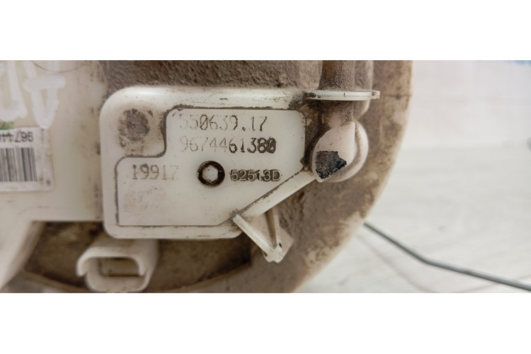 Паливний насос Peugeot 208 2012> 9674461380