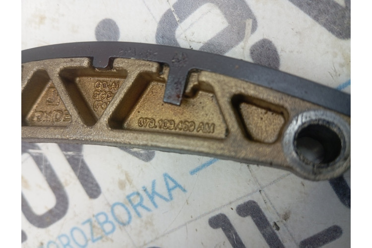 Успокоитель цепи грм, левый Audi A6 C6 4F 2004-2011 079109469AM