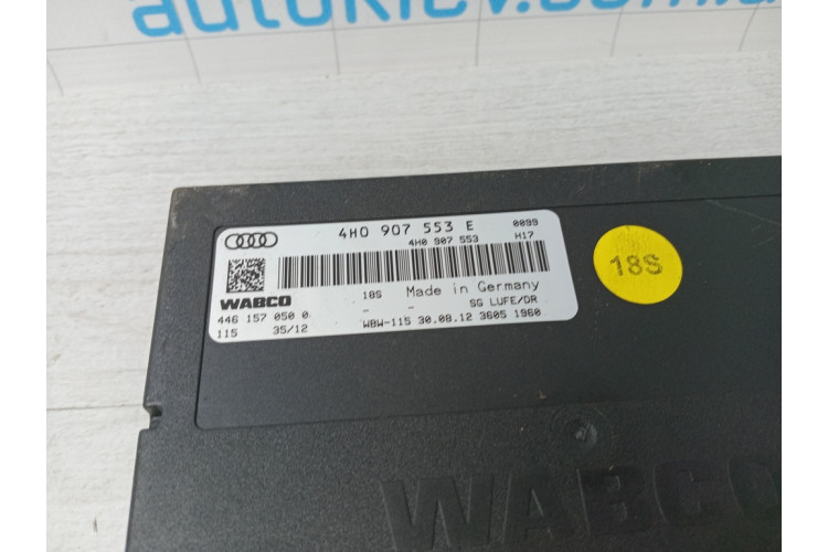 Блок керування пневматичною підвіскою Audi A8 S8 D4 4H 2010-2017 4H0907553E Блок керування пневматичною підвіскою Audi A8 S8 D4 4H 2010-2017 4H0907553E
