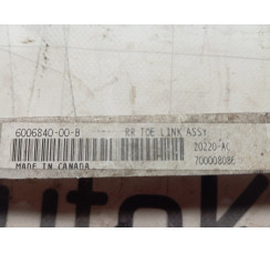 Тяга поперечна реактивна задньої підвіски Tesla Model S 2012-2016