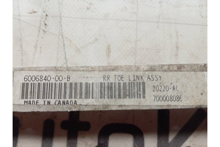 Тяга поперечная реактивная задней подвески Tesla Model S 2012-2016 600684000B