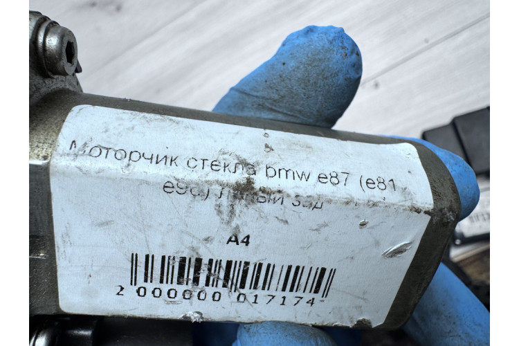 Електродвигун склопідйомника задній лівий BMW 1-serie E87/E81 2004-2011 71002803