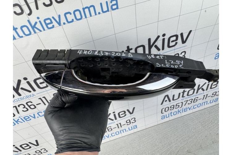 Зовнішня ручка відкриття дверей Audi A6 C7 4G 2011-2018 4H0837206B Зовнішня ручка відкриття дверей Audi A6 C7 4G 2011-2018 4H0837206B