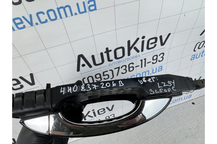 Зовнішня ручка відкриття дверей Audi A6 C7 4G 2011-2018 4H0837206B Зовнішня ручка відкриття дверей Audi A6 C7 4G 2011-2018 4H0837206B
