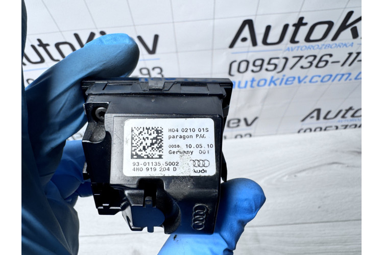 Годинник передньої панелі Audi A8 S8 D4 4H 2010-2017 4H0919204D