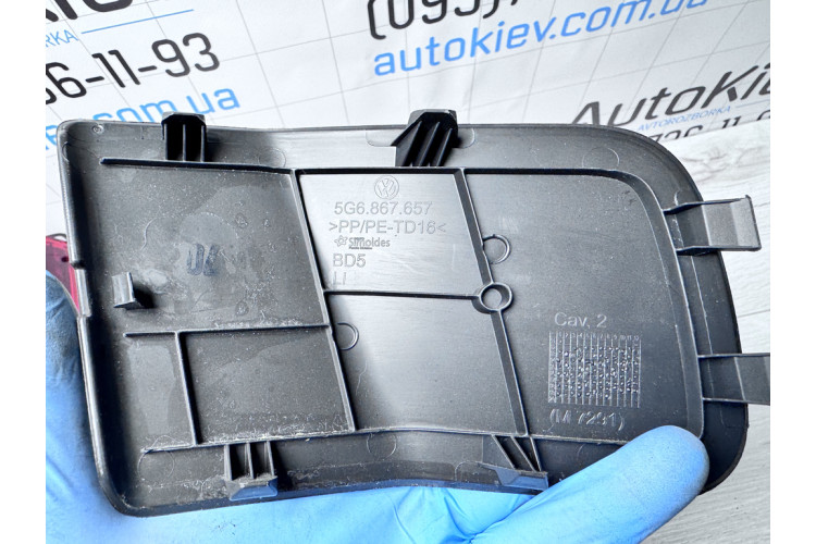 Кришка/заглушка обшивки багажника Volkswagen Golf VII 2012-2020 5G6867657