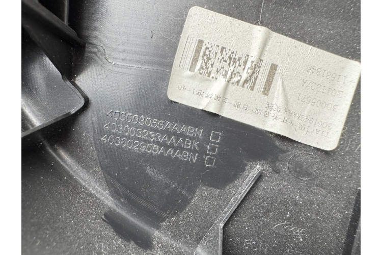 Обшивка дверей карта передньої правої Chery Tiggo 8 2019> 403003496Aaabk