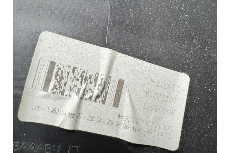 Обшивка дверей карта передньої правої Chery Tiggo 8 2019> 403003496Aaabk