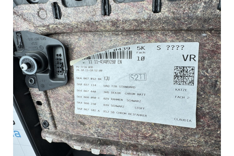 Карта обшивка двери передней правой (карта, панель) Volkswagen Golf 6-7 5k4867012