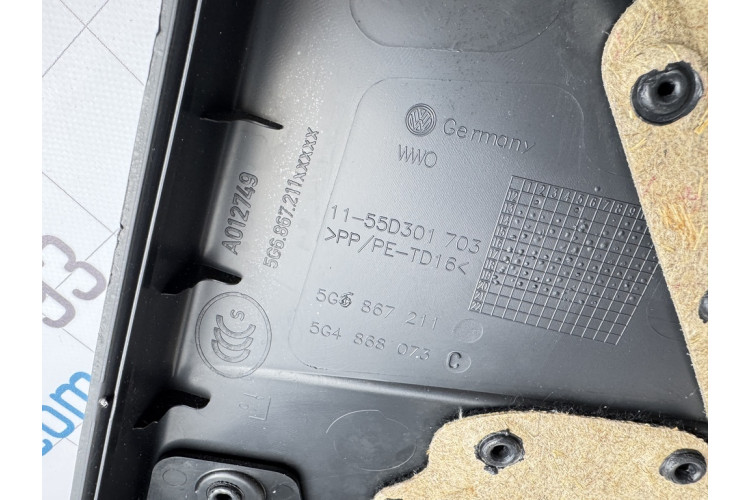 Карта обшивка двери задней левой Volkswagen Golf 6-7 5g4867211