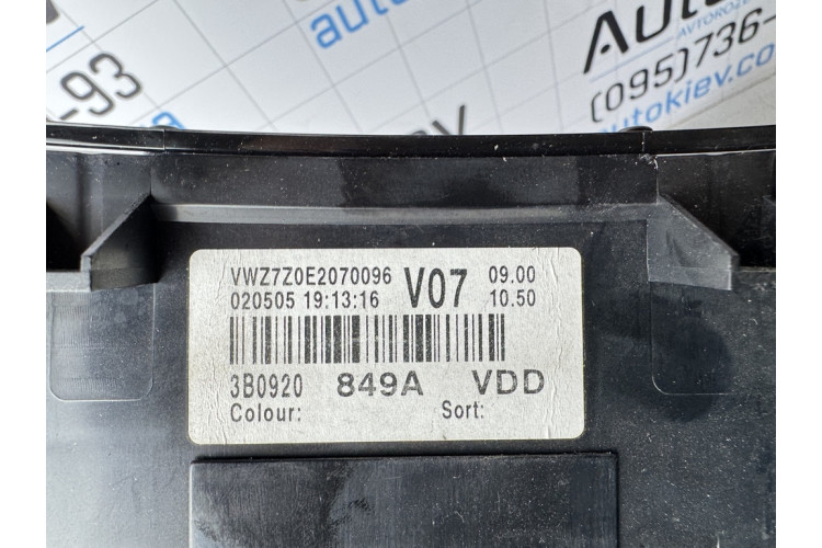 Панель приборов Volkswagen Passat B5 Plus 2001-2005 3B0920849A Панель приборов Volkswagen Passat B5 Plus 2001-2005 3B0920849A