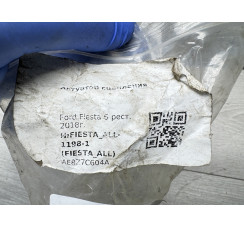 Актуатор сцепления Ford Fiesta 2008-2019