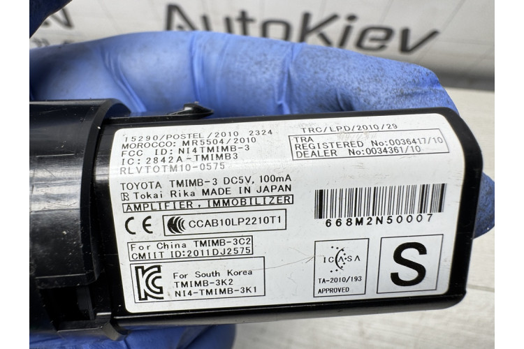 Кнопка запуску/зупинки запалювання Toyota Auris 2012-2018 CCAB10LP2210T1 Кнопка запуску/зупинки запалювання Toyota Auris 2012-2018 CCAB10LP2210T1